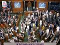 Winter session: Lok Sabha adjourned till 12 noon following sloganeering by Opposition - Hindi News | Winter session: Lok Sabha adjourned till 12 noon following sloganeering by Opposition | Latest national News at Lokmattimes.com