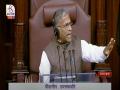 Rajya Sabha adjourned till 11 am tomorrow - Hindi News | Rajya Sabha adjourned till 11 am tomorrow | Latest national News at Lokmattimes.com