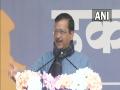 Will ensure Chandigarh becomes Asia's most beautiful city: Arvind Kejriwal appeals to voters to help AAP win municipal polls - Hindi News | Will ensure Chandigarh becomes Asia's most beautiful city: Arvind Kejriwal appeals to voters to help AAP win municipal polls | Latest politics News at Lokmattimes.com