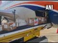 First consignment of medical aid from India arrives in Afghanistan - Hindi News | First consignment of medical aid from India arrives in Afghanistan | Latest international News at Lokmattimes.com