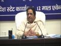 Supreme Court's intervention would be best, says Mayawati on alleged land scam in Ayodhya - Hindi News | Supreme Court's intervention would be best, says Mayawati on alleged land scam in Ayodhya | Latest politics News at Lokmattimes.com