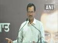 Kejriwal promises facilities for lawyers, better honorarium for Anganwadi workers in poll-bound Punjab - Hindi News | Kejriwal promises facilities for lawyers, better honorarium for Anganwadi workers in poll-bound Punjab | Latest national News at Lokmattimes.com