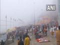 Defying severe cold wave, devotees gather for holy dip in River Ganga at Varanasi - Hindi News | Defying severe cold wave, devotees gather for holy dip in River Ganga at Varanasi | Latest national News at Lokmattimes.com