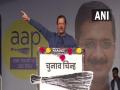 AAP leaders hopeful of phase-II of state assembly polls, say February 14 'lucky day' - Hindi News | AAP leaders hopeful of phase-II of state assembly polls, say February 14 'lucky day' | Latest politics News at Lokmattimes.com