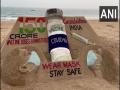Odisha: Sudarsan Pattnaik's sand art marks completion of 150 cr vaccine doses, appeals people to follow COVID protocols - Hindi News | Odisha: Sudarsan Pattnaik's sand art marks completion of 150 cr vaccine doses, appeals people to follow COVID protocols | Latest national News at Lokmattimes.com