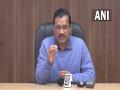 Arvind Kejriwal to address press conference on COVID-19 today - Hindi News | Arvind Kejriwal to address press conference on COVID-19 today | Latest national News at Lokmattimes.com