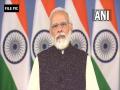 PM Modi's virtual rally in Uttarakhand on Friday morning cancelled due to bad weather - Hindi News | PM Modi's virtual rally in Uttarakhand on Friday morning cancelled due to bad weather | Latest politics News at Lokmattimes.com
