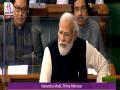 India's economic progress is example for world, we are fastest growing among major economies: PM Modi in Lok Sabha - Hindi News | India's economic progress is example for world, we are fastest growing among major economies: PM Modi in Lok Sabha | Latest national News at Lokmattimes.com