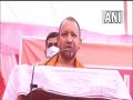 UP polls: Previous governments thought for themselves, not for society: UP CM Yogi - Hindi News | UP polls: Previous governments thought for themselves, not for society: UP CM Yogi | Latest politics News at Lokmattimes.com