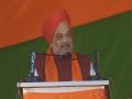 Assembly polls: BJP resolves to create 'new Punjab' based on 11 pillars, says Amit Shah - Hindi News | Assembly polls: BJP resolves to create 'new Punjab' based on 11 pillars, says Amit Shah | Latest politics News at Lokmattimes.com