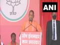 UP Assembly polls: Yogi Adityanath attacks Opposition; urges people to vote against 'parivarwaad', anarchy - Hindi News | UP Assembly polls: Yogi Adityanath attacks Opposition; urges people to vote against 'parivarwaad', anarchy | Latest politics News at Lokmattimes.com