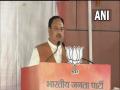 PM Modi changed direction of India's politics from nepotism to development, says Nadda - Hindi News | PM Modi changed direction of India's politics from nepotism to development, says Nadda | Latest politics News at Lokmattimes.com