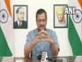 You can't stop an idea: Arvind Kejriwal on Punjab's doorstep ration delivery - Hindi News | You can't stop an idea: Arvind Kejriwal on Punjab's doorstep ration delivery | Latest politics News at Lokmattimes.com