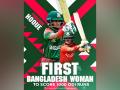 Women's CWC: Fargana Hoque, Rumana Ahmed create history for Bangladesh - Hindi News | Women's CWC: Fargana Hoque, Rumana Ahmed create history for Bangladesh | Latest cricket News at Lokmattimes.com