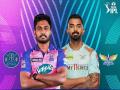 IPL 2022: Lucknow Super Giants captain KL Rahul wins toss, opts to field against RR - Hindi News | IPL 2022: Lucknow Super Giants captain KL Rahul wins toss, opts to field against RR | Latest cricket News at Lokmattimes.com
