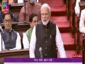 Come again, PM Modi tells 72 retiring Rajya Sabha MPs - Hindi News | Come again, PM Modi tells 72 retiring Rajya Sabha MPs | Latest politics News at Lokmattimes.com
