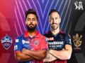 IPL 2022: Delhi Capitals skipper Rishabh Pant wins toss, opts to bowl against RCB - Hindi News | IPL 2022: Delhi Capitals skipper Rishabh Pant wins toss, opts to bowl against RCB | Latest cricket News at Lokmattimes.com