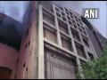 Fire breaks out at Delhi's Uphaar Cinema, where 1997 blaze claimed 59 lives - Hindi News | Fire breaks out at Delhi's Uphaar Cinema, where 1997 blaze claimed 59 lives | Latest national News at Lokmattimes.com
