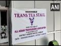 Assam gets first-of-its-kind Trans Tea Stall - Hindi News | Assam gets first-of-its-kind Trans Tea Stall | Latest national News at Lokmattimes.com