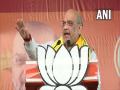 Amit Shah accuses TMC of spreading rumours on CAA, says it will be implemented once COVID ends - Hindi News | Amit Shah accuses TMC of spreading rumours on CAA, says it will be implemented once COVID ends | Latest national News at Lokmattimes.com