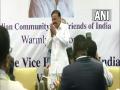 VP Naidu interacts with Indian diaspora in Gabon - Hindi News | VP Naidu interacts with Indian diaspora in Gabon | Latest international News at Lokmattimes.com
