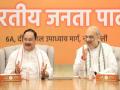 BJP sets target of 35 seats in Bihar for 2024 Lok Sabha polls - Hindi News | BJP sets target of 35 seats in Bihar for 2024 Lok Sabha polls | Latest politics News at Lokmattimes.com