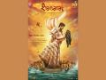 Much awaited Zaid Khan and Sonal Monterio's Banaras's first poster unveiled - Hindi News | Much awaited Zaid Khan and Sonal Monterio's Banaras's first poster unveiled | Latest business News at Lokmattimes.com