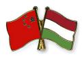 Hungary's opposition pledges to block construction of 1st Chinese university - Hindi News | Hungary's opposition pledges to block construction of 1st Chinese university | Latest international News at Lokmattimes.com