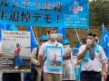 Protest march held in Tokyo remembering July 5, 2009 violence by China in Urumqi - Hindi News | Protest march held in Tokyo remembering July 5, 2009 violence by China in Urumqi | Latest international News at Lokmattimes.com