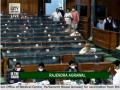 Parliament adjourned for the day amid Opposition uproar over fuel price hike - Hindi News | Parliament adjourned for the day amid Opposition uproar over fuel price hike | Latest national News at Lokmattimes.com