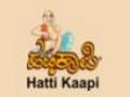 Hatti Kaapi raises 100 million INR expansion capital in a fresh round of Pre A series funding - Hindi News | Hatti Kaapi raises 100 million INR expansion capital in a fresh round of Pre A series funding | Latest business News at Lokmattimes.com