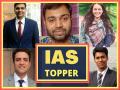 Current affairs for UPSC civil services preliminary exam 2021-22 launched - Hindi News | Current affairs for UPSC civil services preliminary exam 2021-22 launched | Latest business News at Lokmattimes.com