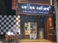 Coffee Culture unfolds new customer experience, expands presence and opens 26th outlet at Hisar, Haryana - Hindi News | Coffee Culture unfolds new customer experience, expands presence and opens 26th outlet at Hisar, Haryana | Latest business News at Lokmattimes.com