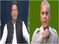 Pak PM Shehbaz accuses Imran Khan of selling Toshakhana gifts worth PKR 140 mn in Dubai - Hindi News | Pak PM Shehbaz accuses Imran Khan of selling Toshakhana gifts worth PKR 140 mn in Dubai | Latest international News at Lokmattimes.com