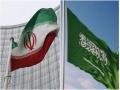 Iran says ready to reopen embassy in Saudi Arabia - Hindi News | Iran says ready to reopen embassy in Saudi Arabia | Latest international News at Lokmattimes.com