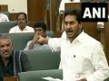 TDP government's scams will be exposed soon' says Jagan - Hindi News | TDP government's scams will be exposed soon' says Jagan | Latest national News at Lokmattimes.com