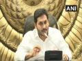 Andhra CM meets state officials after Tabligh-related Covid-19 cases spike - Hindi News | Andhra CM meets state officials after Tabligh-related Covid-19 cases spike | Latest national News at Lokmattimes.com