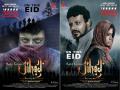 Hyder Kazmi's multiple awards winning film 'Jihad' will release on the OTT platform "Mastani" on the occasion of Eid - Hindi News | Hyder Kazmi's multiple awards winning film 'Jihad' will release on the OTT platform "Mastani" on the occasion of Eid | Latest business News at Lokmattimes.com
