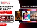 Jio launches prepaid plans with bundled Netflix subscription - Hindi News | Jio launches prepaid plans with bundled Netflix subscription | Latest technology News at Lokmattimes.com