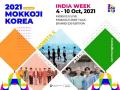K-pop Star studded 2021 MOKKOJI KOREA to hold Special India Week - Hindi News | K-pop Star studded 2021 MOKKOJI KOREA to hold Special India Week | Latest business News at Lokmattimes.com