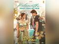 Makers of Mahesh Babu's 'Sarkaru Vaari Paata' unveil music video of romantic number 'Kalaavathi' - Hindi News | Makers of Mahesh Babu's 'Sarkaru Vaari Paata' unveil music video of romantic number 'Kalaavathi' | Latest entertainment News at Lokmattimes.com