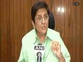 Medical Officers Association complaints to Puducherry admn against LG Kiran Bedi for demeaning senior doctor - Hindi News | Medical Officers Association complaints to Puducherry admn against LG Kiran Bedi for demeaning senior doctor | Latest national News at Lokmattimes.com