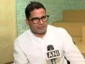 Prashant Kishor suggests ways to stop implementation of CAA-NRC in India - Hindi News | Prashant Kishor suggests ways to stop implementation of CAA-NRC in India | Latest politics News at Lokmattimes.com