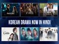 Kyunki...Its time for some #KDramaOnMX - Hindi News | Kyunki...Its time for some #KDramaOnMX | Latest business News at Lokmattimes.com