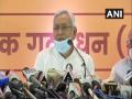 Bihar Assembly polls: JDU to contest 122 seats, 121 seats for BJP - Hindi News | Bihar Assembly polls: JDU to contest 122 seats, 121 seats for BJP | Latest politics News at Lokmattimes.com