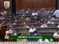 Lok Sabha adjourned till 12.30 pm following ruckus over rising fuel prices - Hindi News | Lok Sabha adjourned till 12.30 pm following ruckus over rising fuel prices | Latest national News at Lokmattimes.com