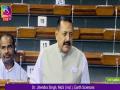 Lok Sabha passes Bill to form regulatory framework for India's Antarctic activities - Hindi News | Lok Sabha passes Bill to form regulatory framework for India's Antarctic activities | Latest national News at Lokmattimes.com