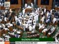 Monsoon Session: LS passes 3 bills without discussion amid opposition ruckus - Hindi News | Monsoon Session: LS passes 3 bills without discussion amid opposition ruckus | Latest politics News at Lokmattimes.com