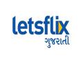 Gujarat's first OTT Platform on Letsflix to hit the ground very soon - Hindi News | Gujarat's first OTT Platform on Letsflix to hit the ground very soon | Latest business News at Lokmattimes.com