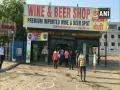 Liquor stores in Haryana reopen, govt imposes 'COVID Cess' - Hindi News | Liquor stores in Haryana reopen, govt imposes 'COVID Cess' | Latest national News at Lokmattimes.com
